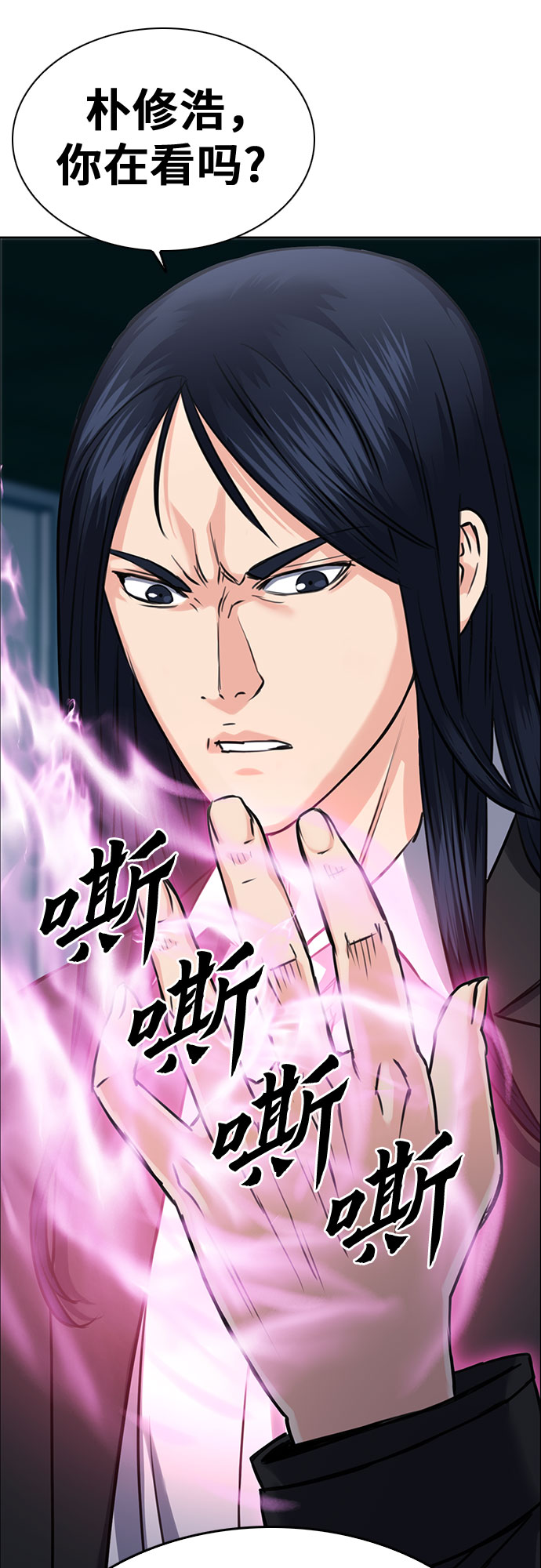 第 71 页