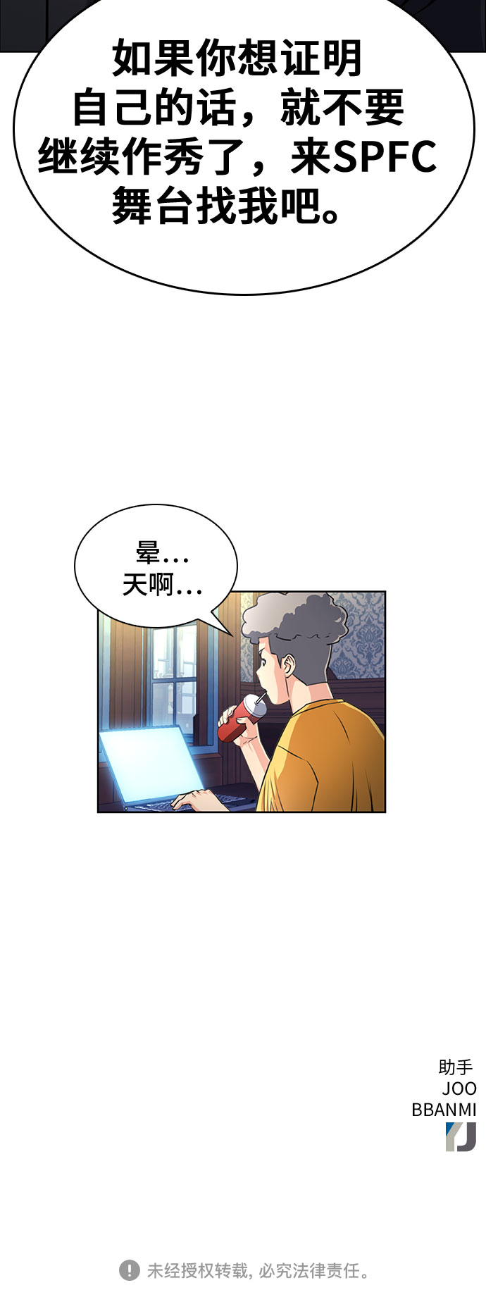 第 72 页