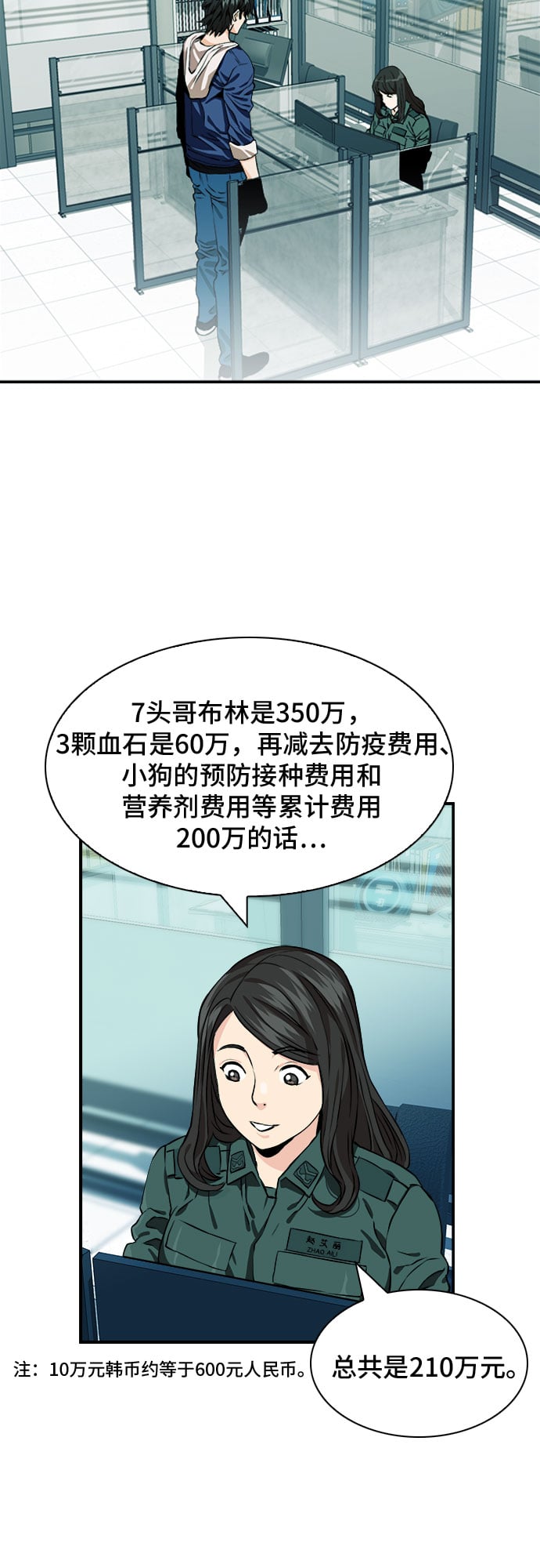 第 40 页
