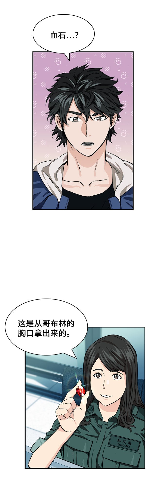 第 41 页