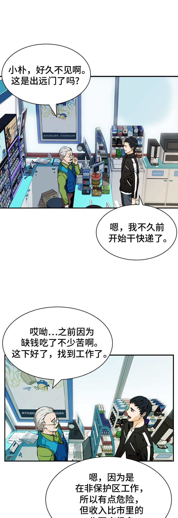 第 45 页