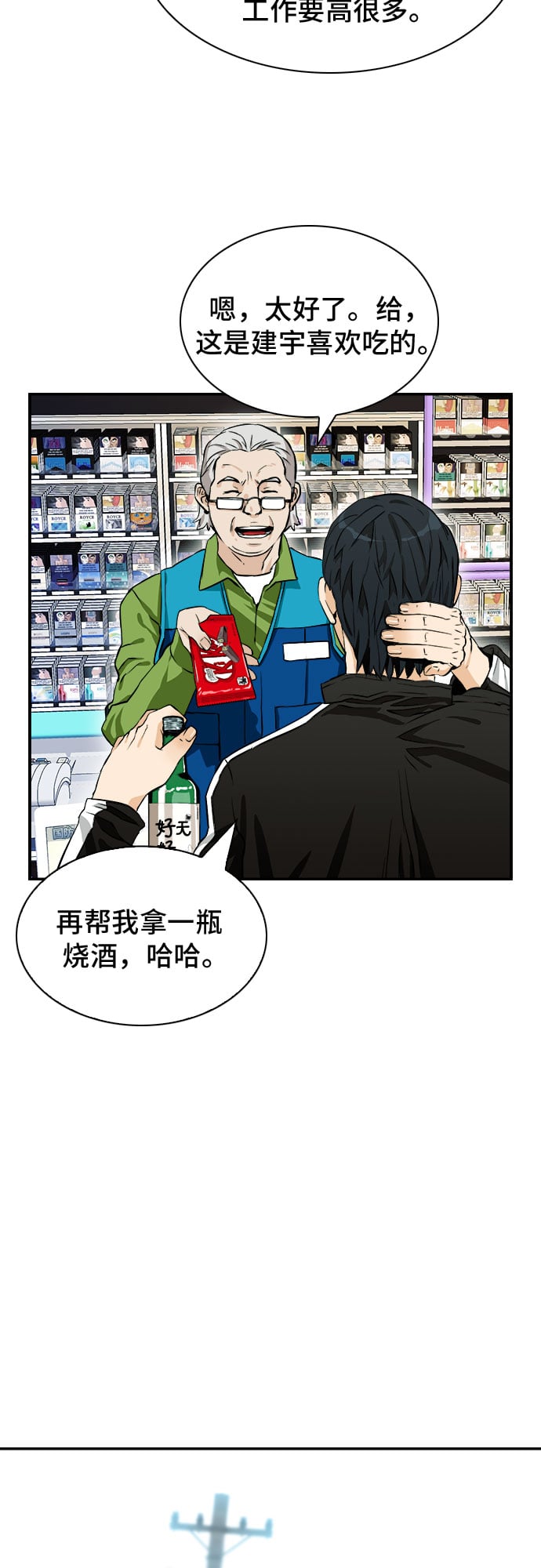 第 46 页