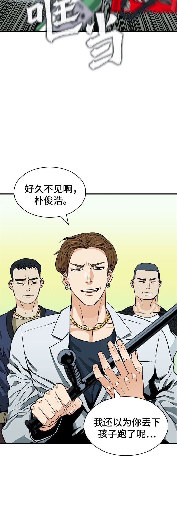 第 52 页