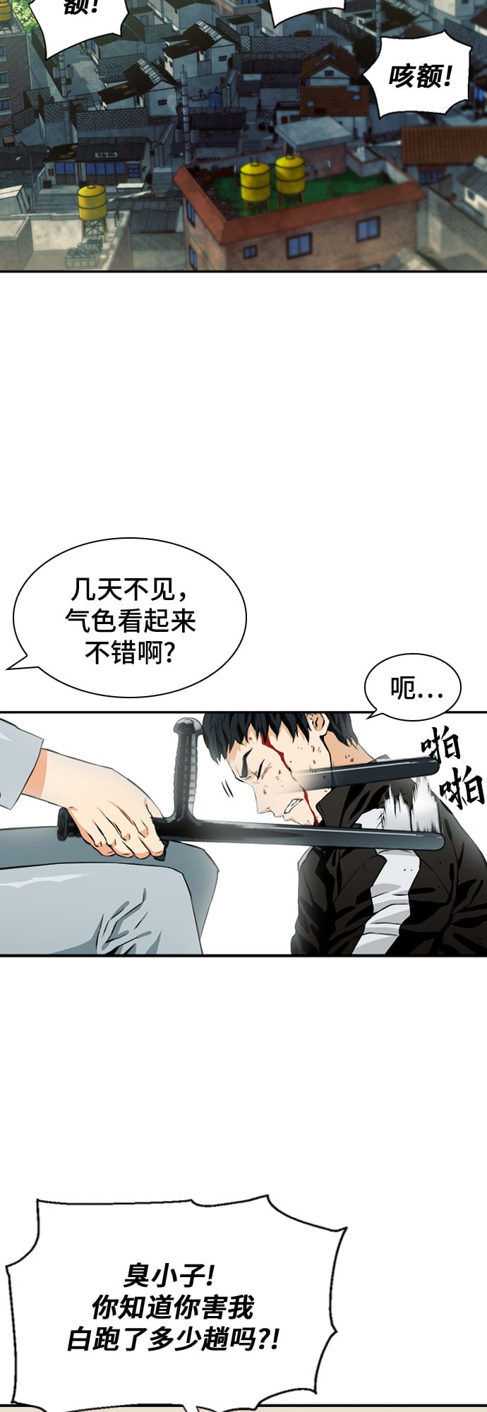 第 55 页