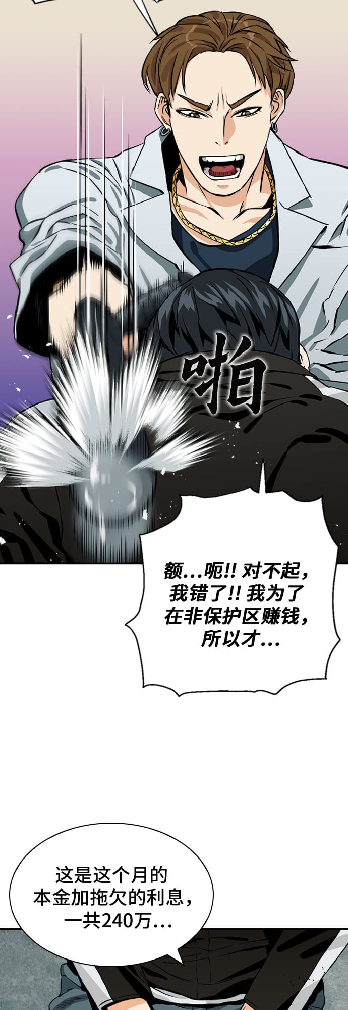 第 56 页