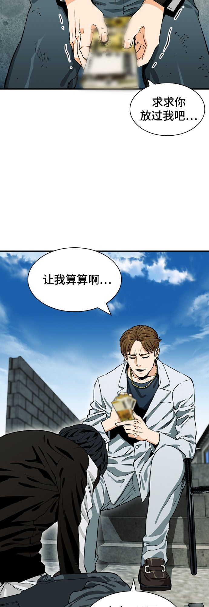 第 57 页