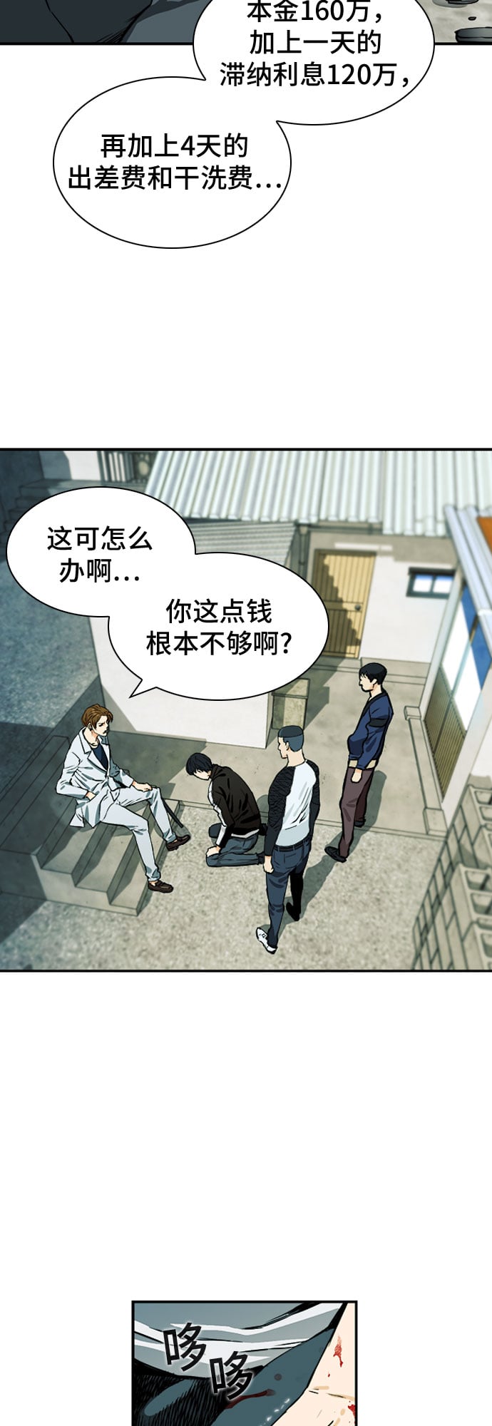 第 58 页