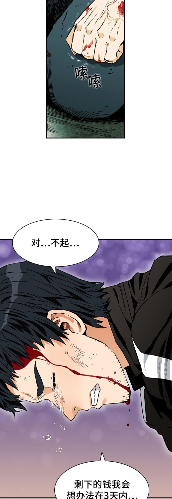 第 59 页