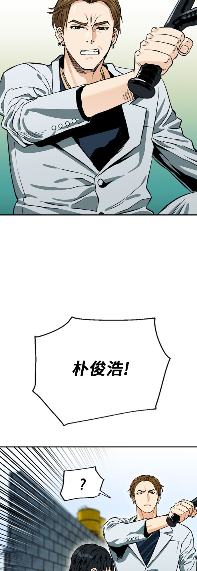 第 61 页