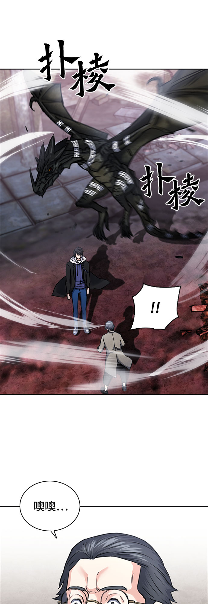 第 38 页