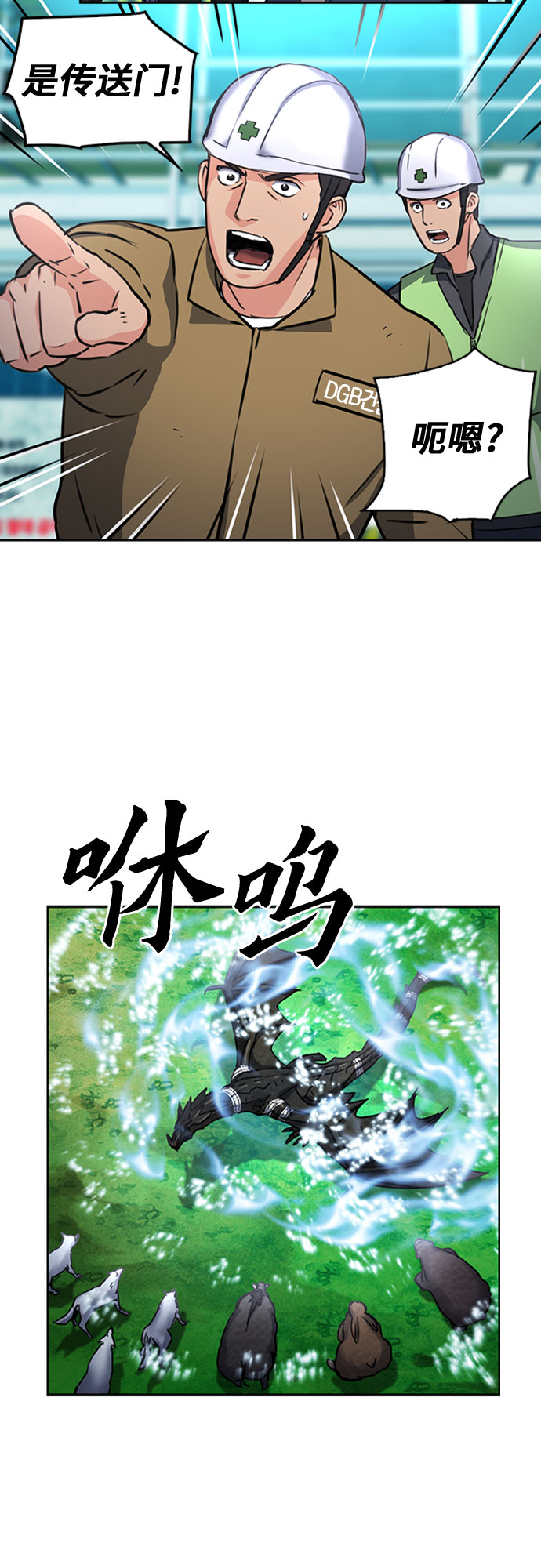 第 49 页
