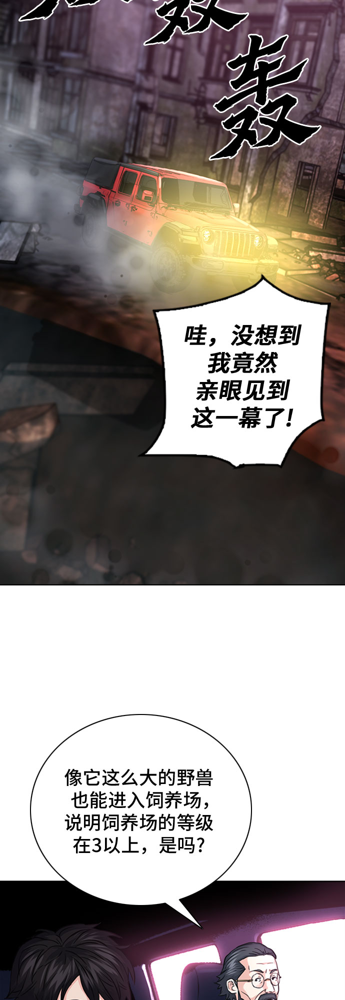 第 52 页