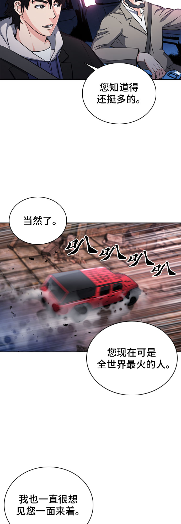 第 53 页