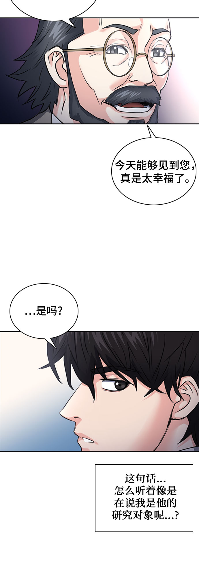 第 54 页