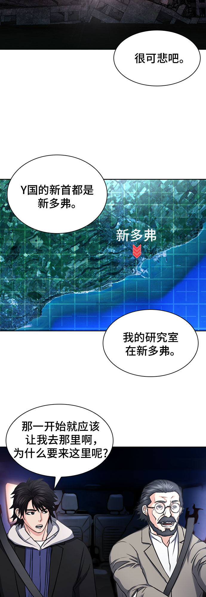 第 57 页