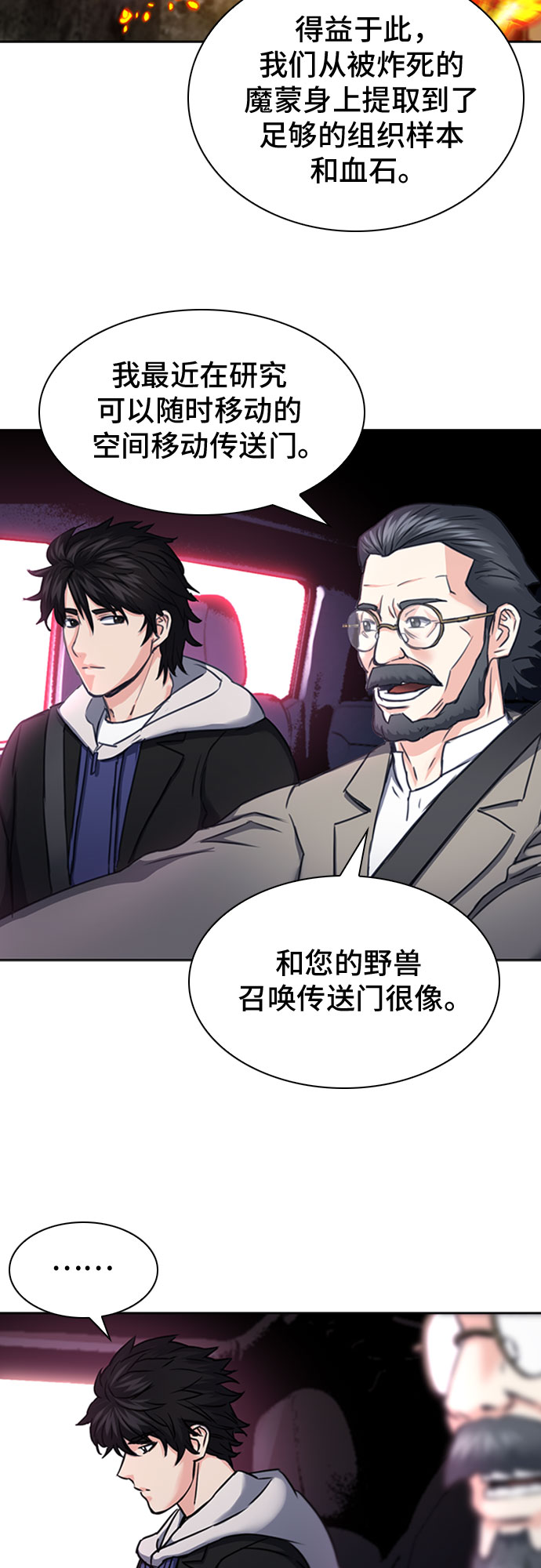 第 59 页