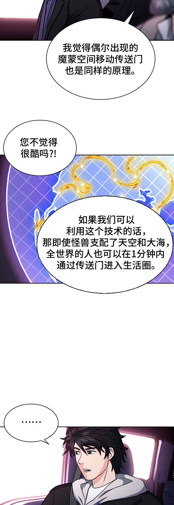 第 60 页