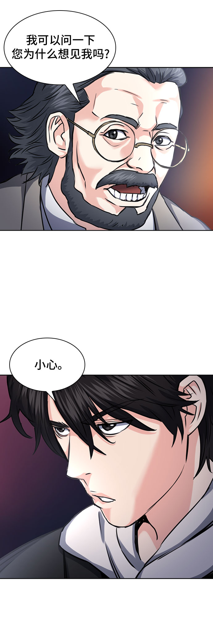 第 64 页