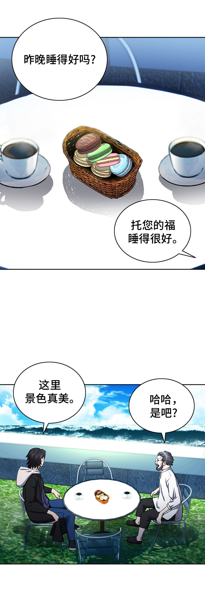 第 44 页
