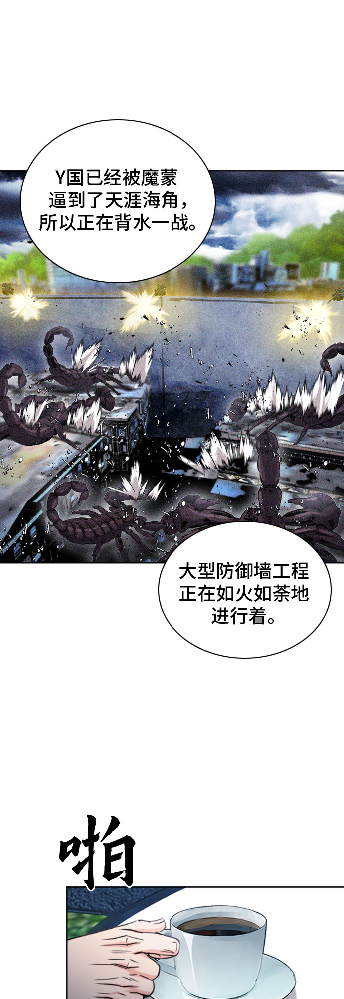 第 47 页