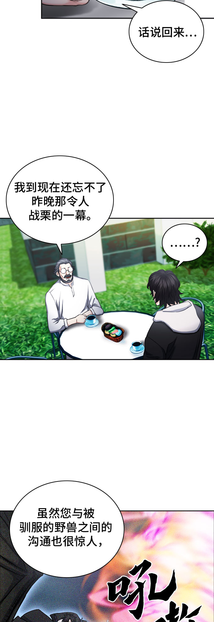 第 48 页