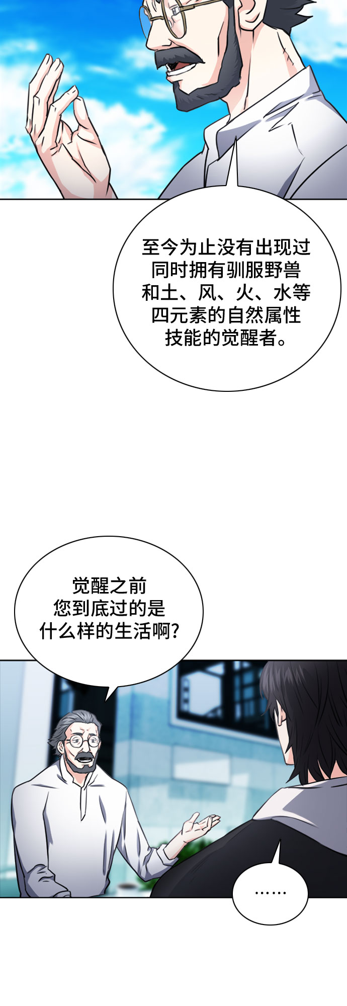 第 51 页