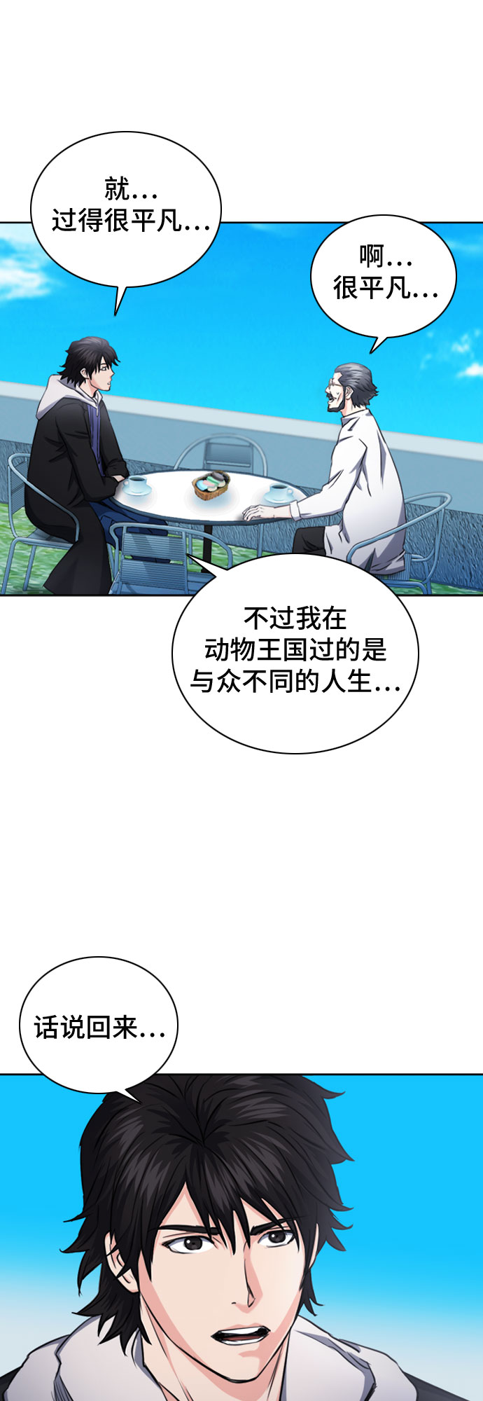 第 52 页