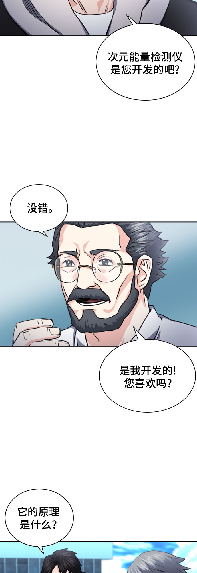 第 53 页