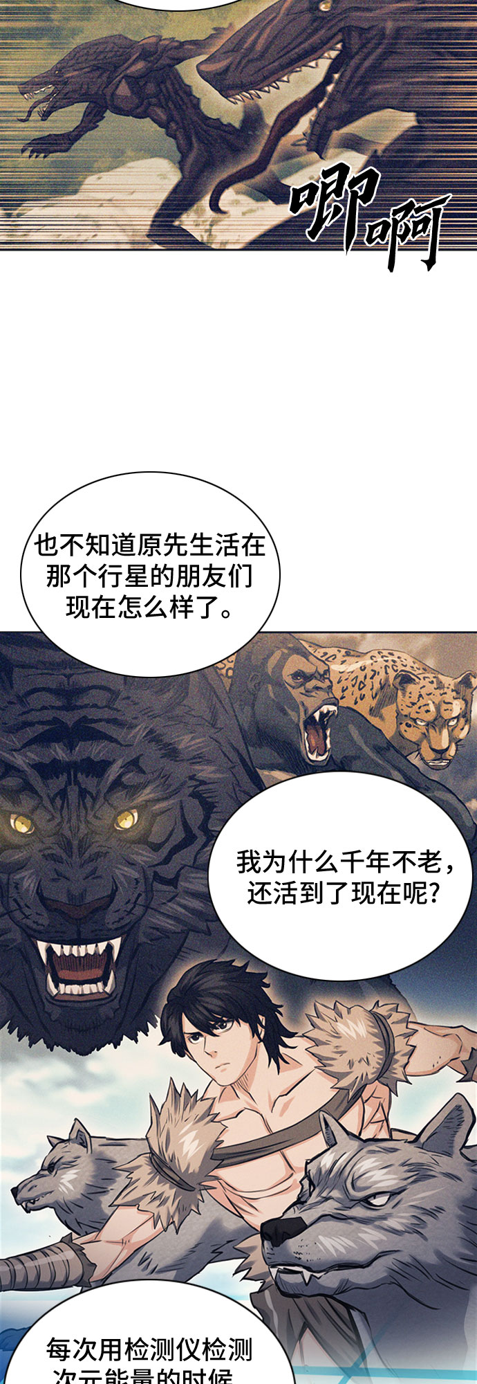 第 58 页