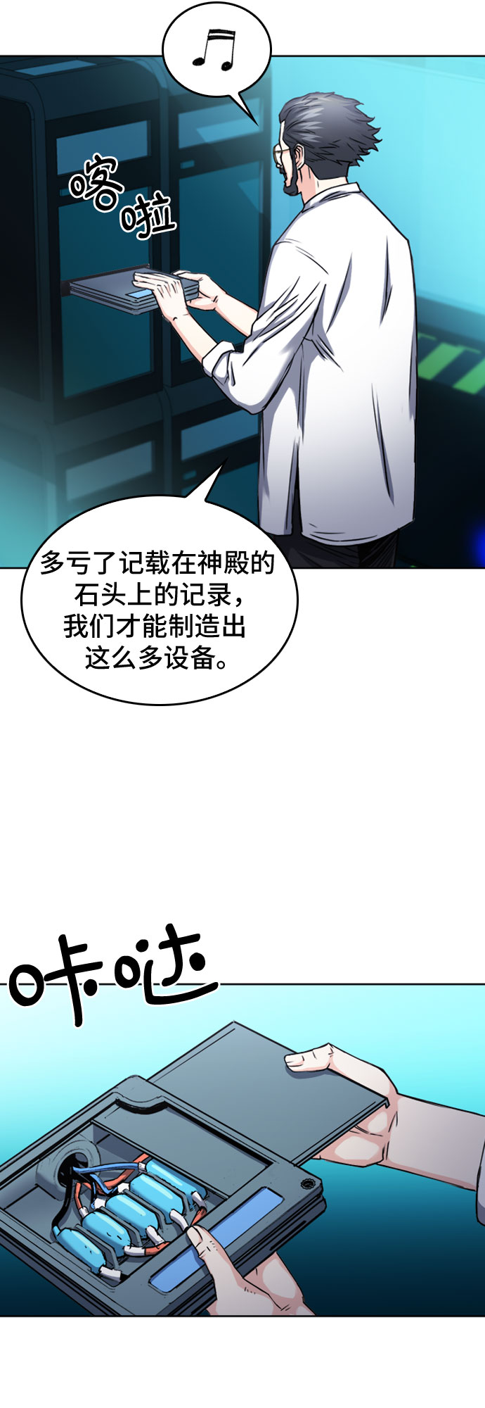 第 33 页