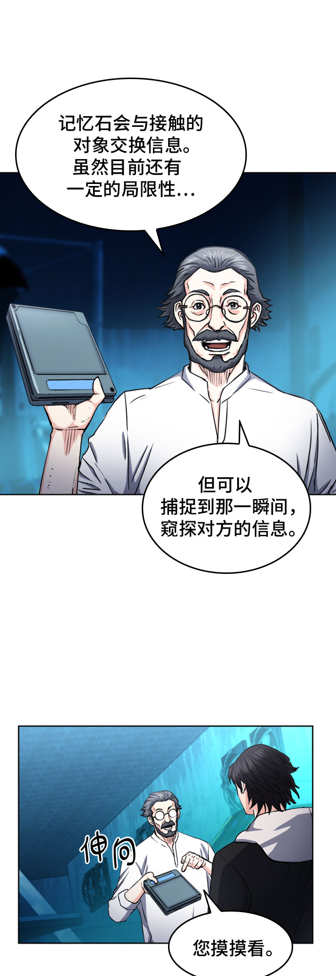 第 36 页