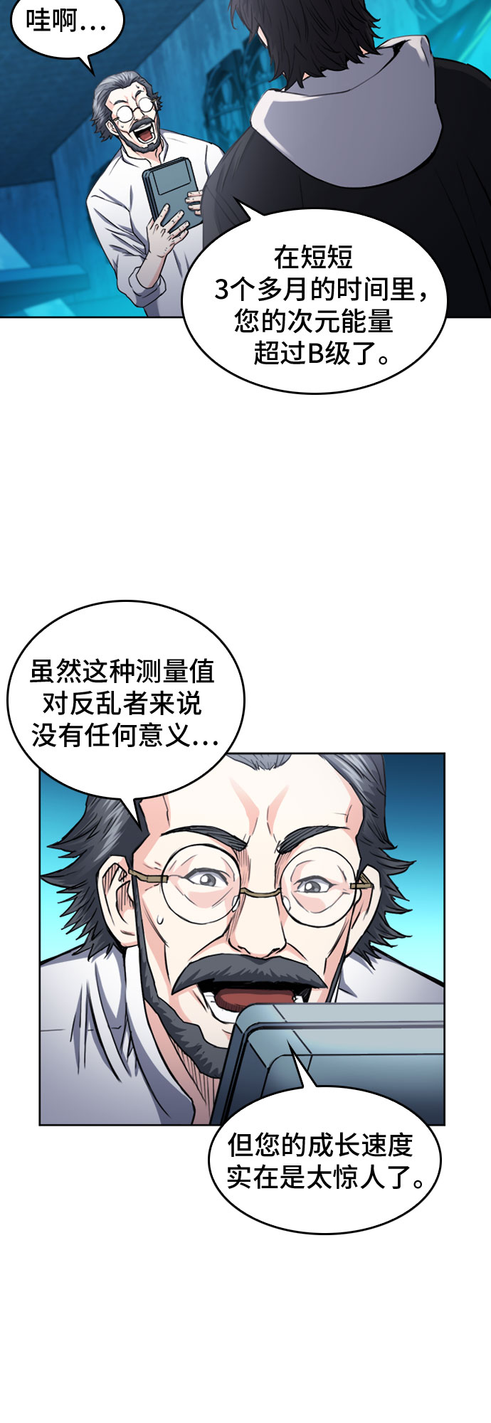 第 38 页