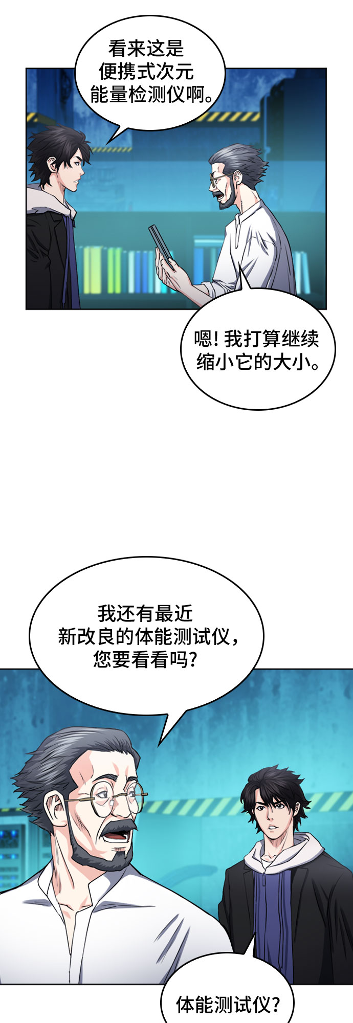 第 39 页
