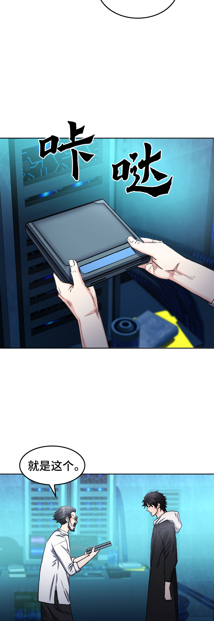 第 40 页