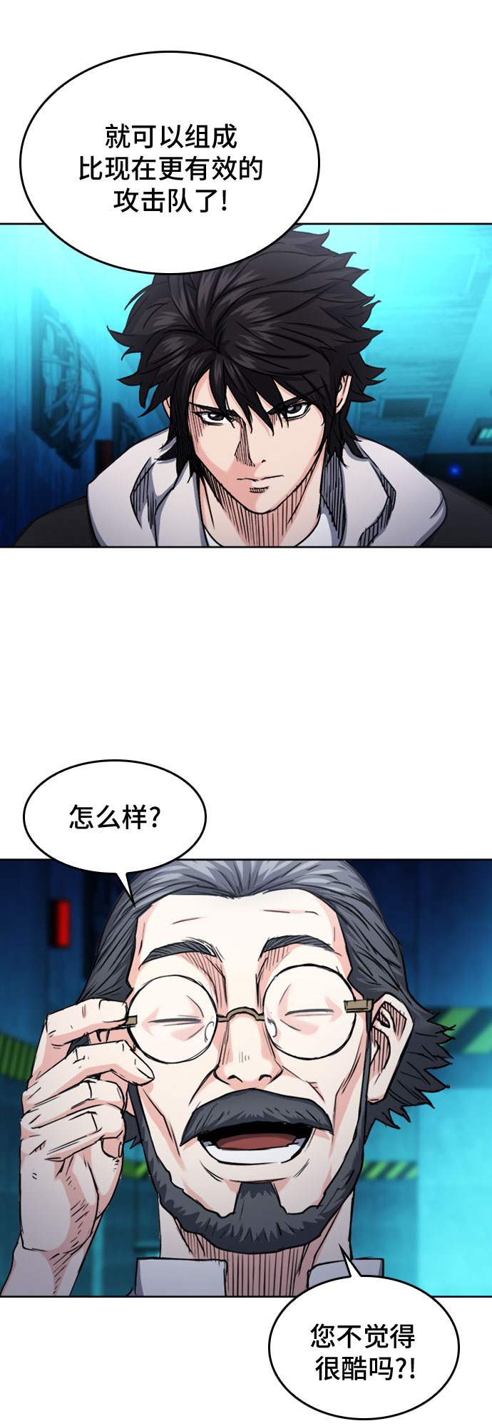 第 46 页