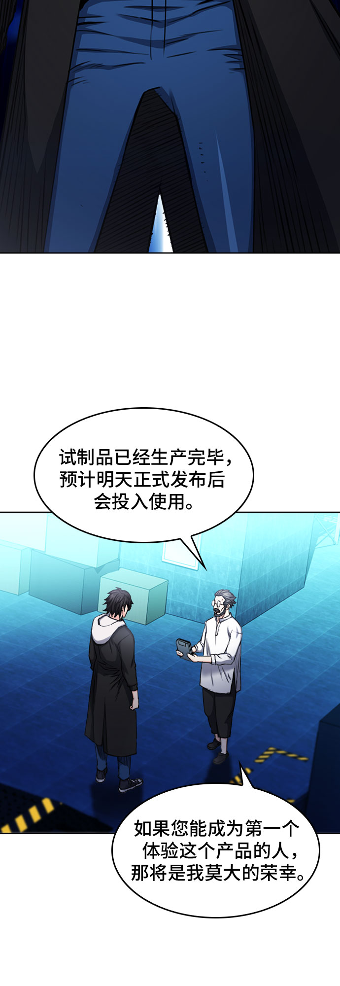 第 48 页