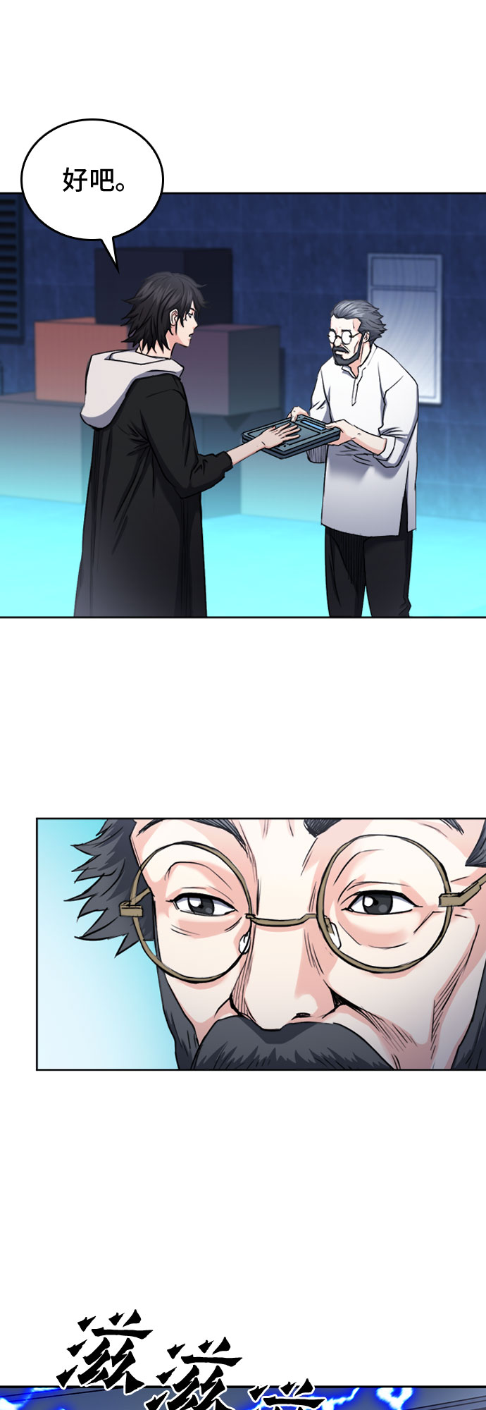 第 49 页