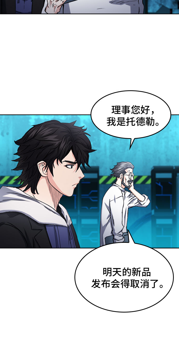 第 52 页