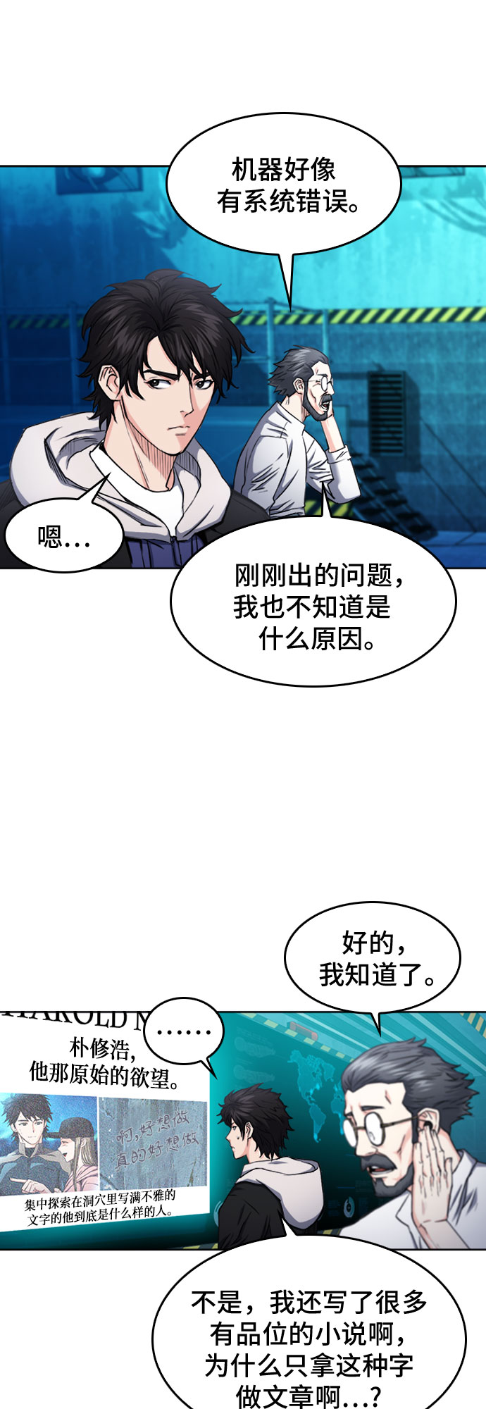 第 53 页