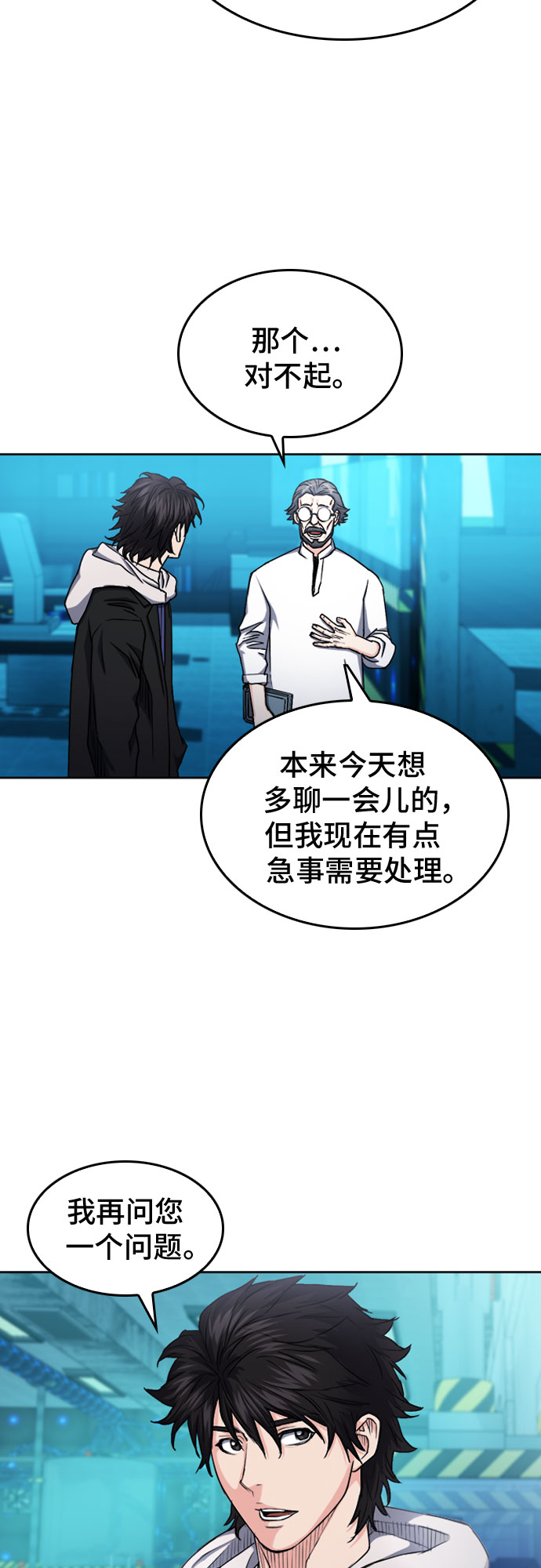 第 54 页