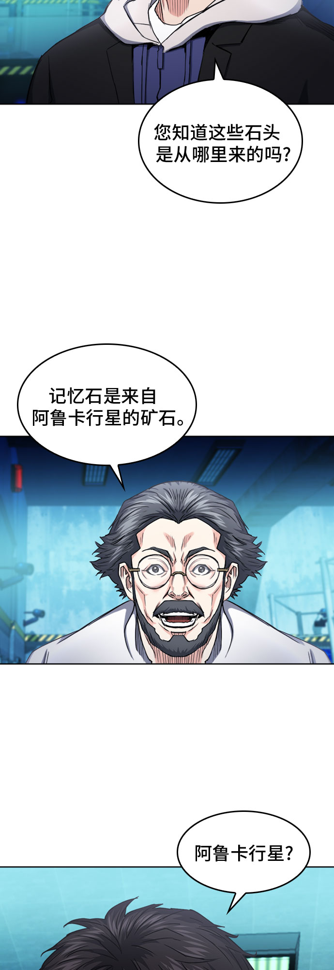 第 55 页
