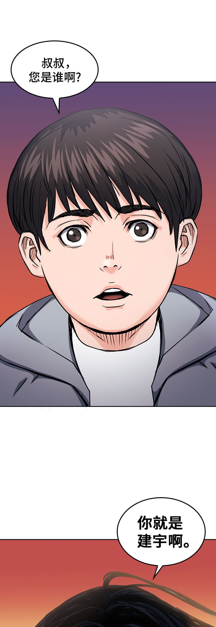 第 63 页