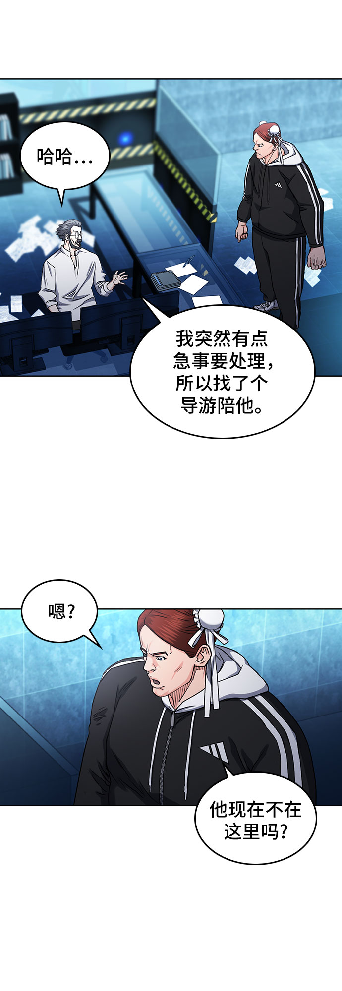 第 34 页