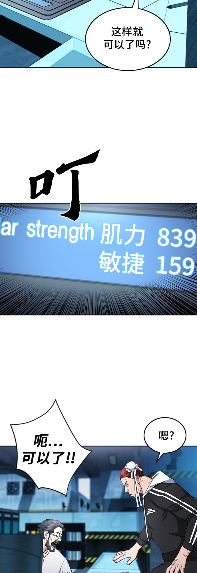 第 36 页