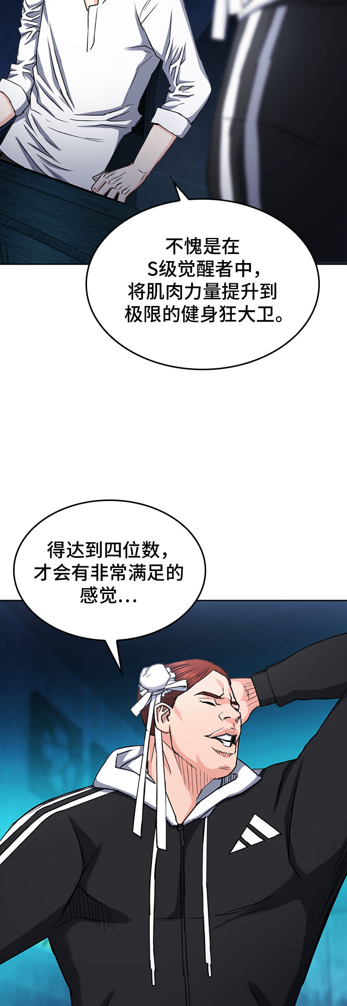 第 38 页