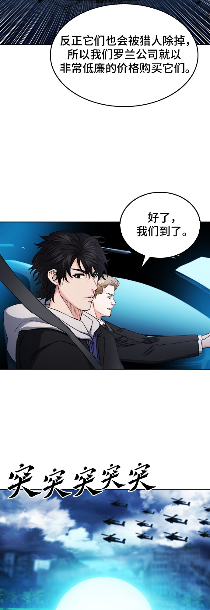第 47 页
