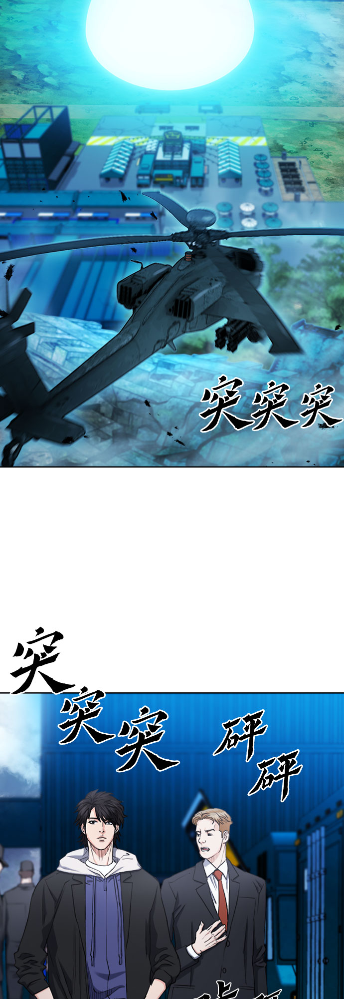 第 48 页