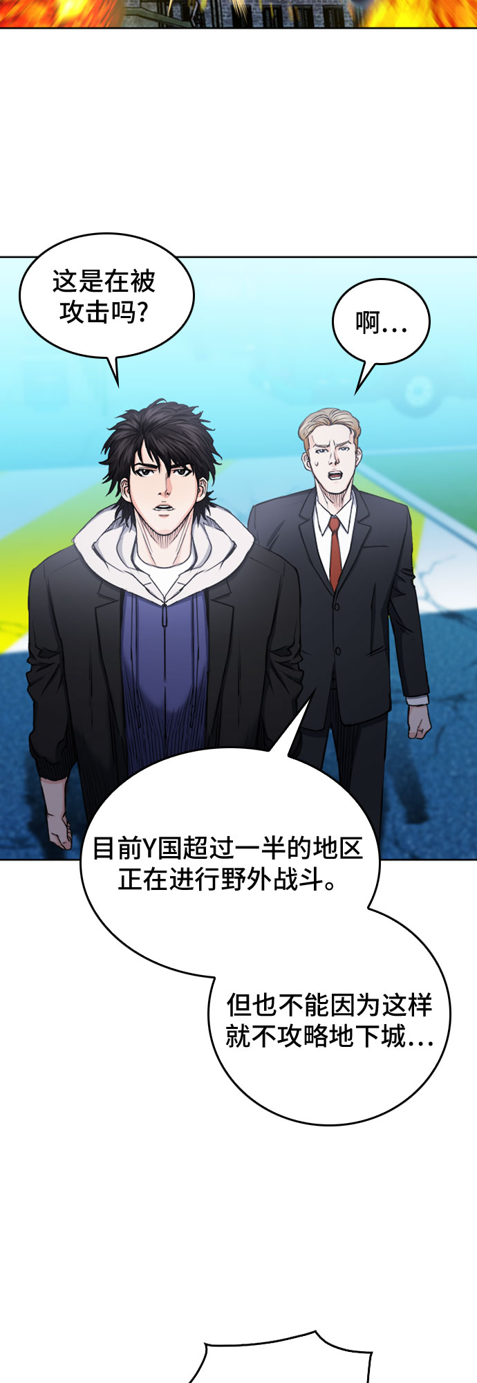 第 54 页