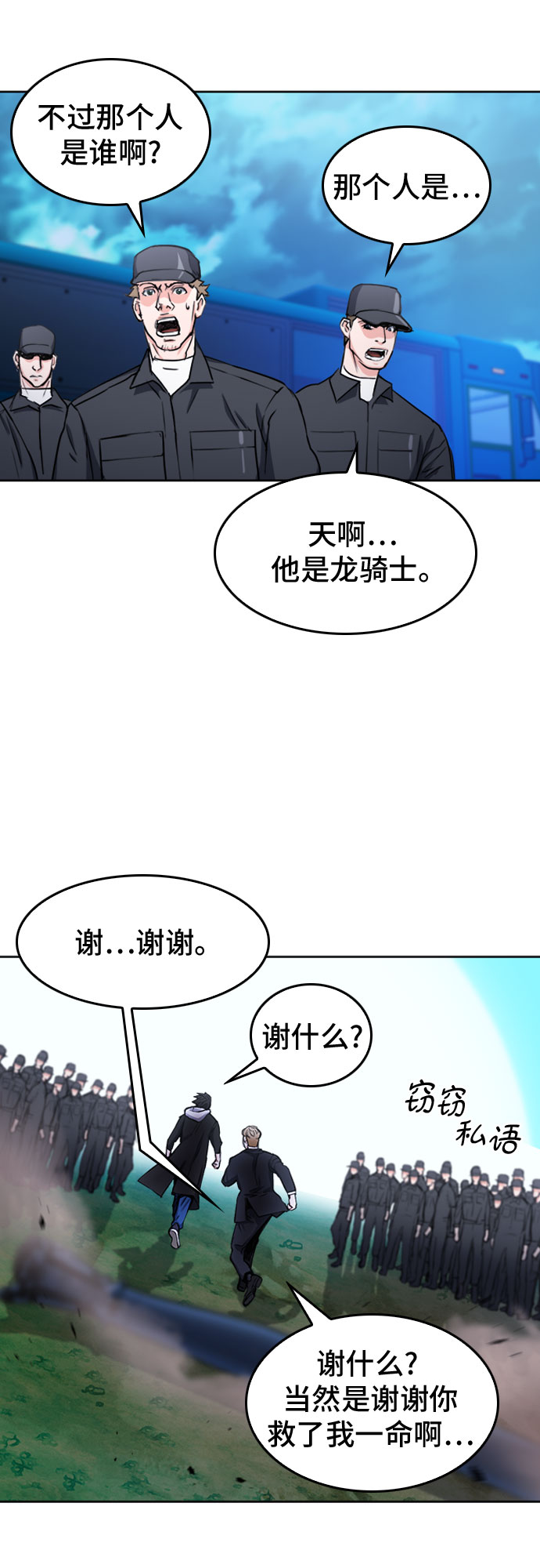 第 61 页