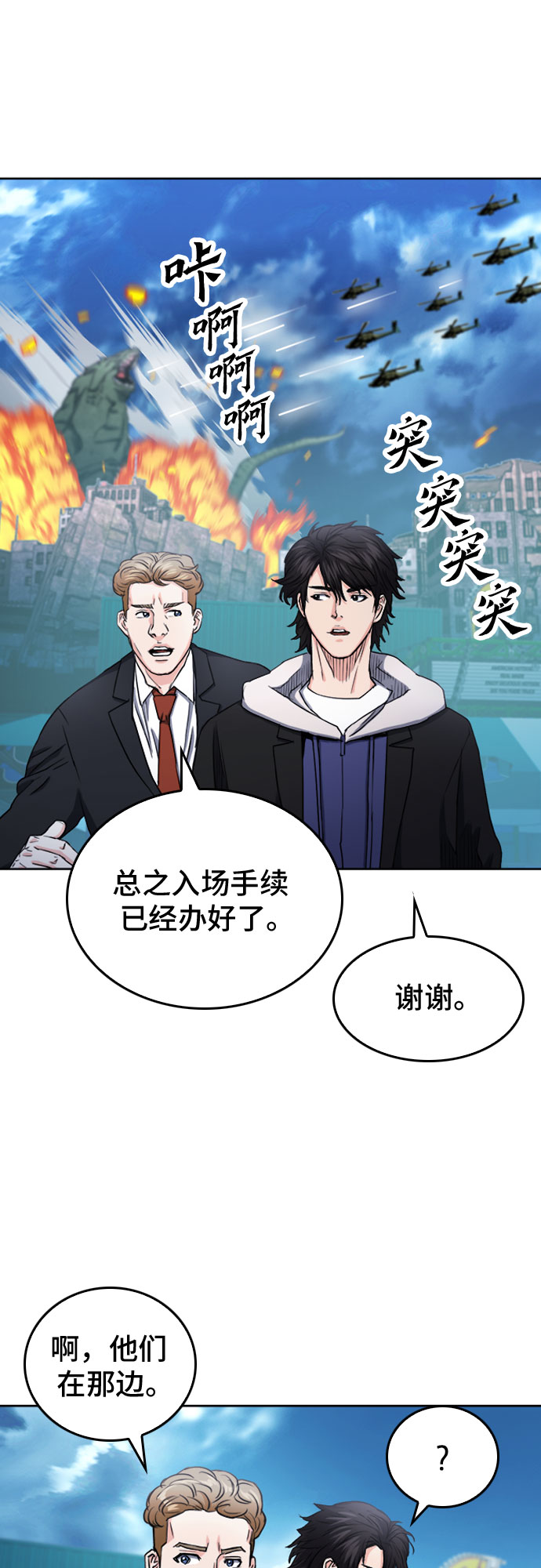 第 62 页